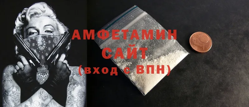 Amphetamine Premium  Кызыл 