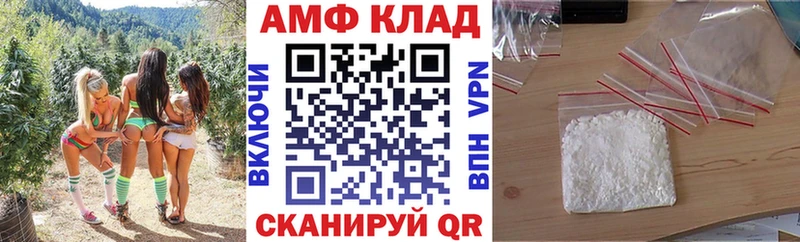 Amphetamine Розовый  даркнет сайт  Кызыл 