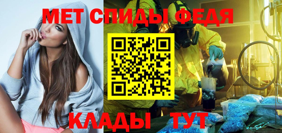 АМФ Premium Кызыл