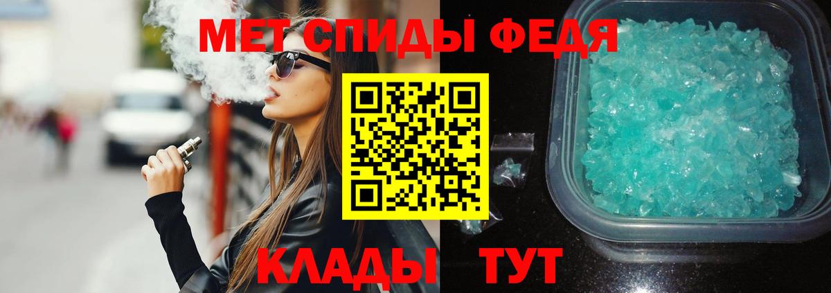 АМФЕТАМИН  Amphetamine Розовый  Вход с VPN  Кызыл 