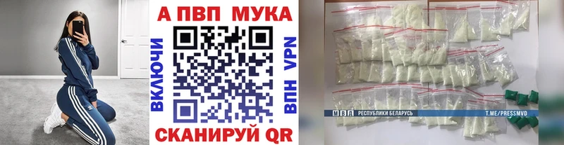магазин    Кызыл  сайты даркнета формула  А ПВП Соль  mega маркетплейс 