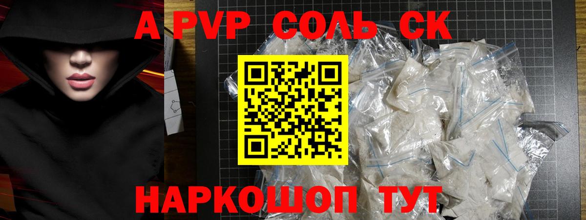 Бутират Кызыл