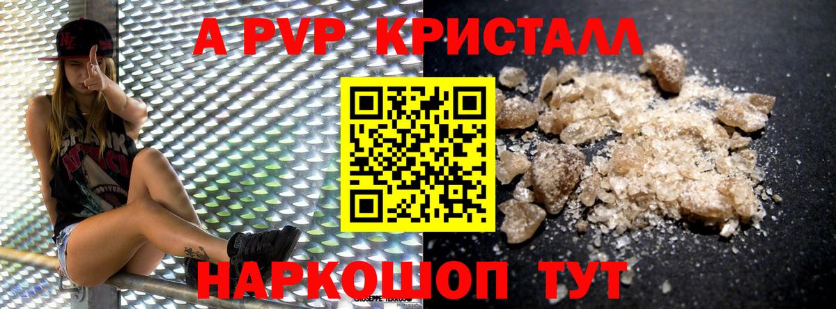 Кызыл  MDMA  МЕФ кристаллы  Вход с VPN  Каннабис  ГАШИШ 