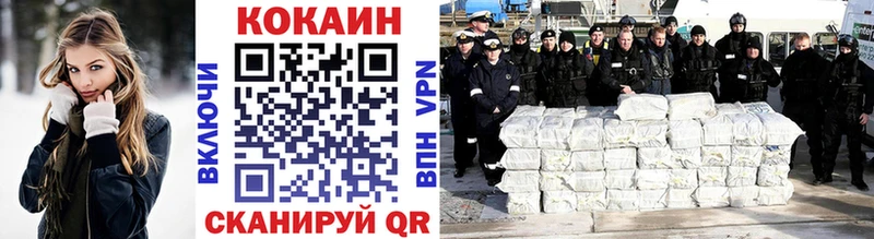 КОКАИН Боливия  даркнет официальный сайт  Кызыл 
