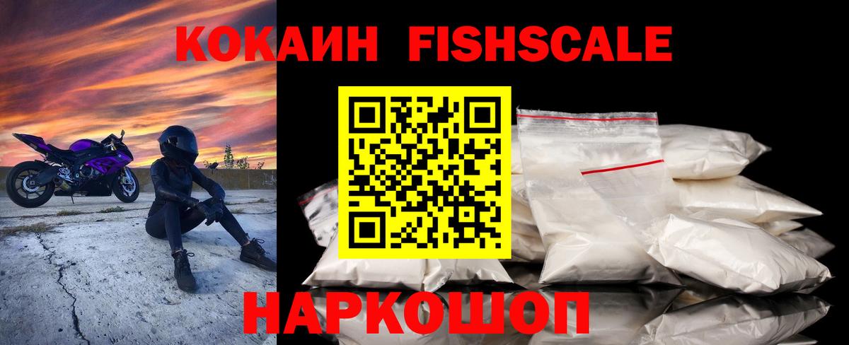 Марки  ГАШ  Вход с VPN  Альфа-ПВП  Кызыл  АМФ  МЕФ  КОКАИН  Канабис 