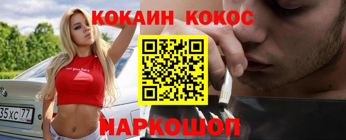 COCAIN VHQ Кызыл