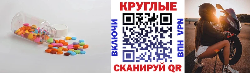 наркотики  Кызыл  ЭКСТАЗИ Punisher 