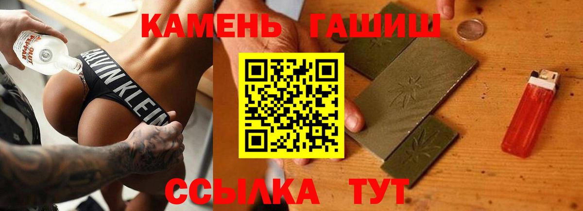 Кызыл  Гашиш AMNESIA HAZE  как найти закладки  Вход с VPN  Гашиш индика сатива  ГАШ 