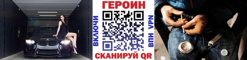ГЕРОИН Афган  Кызыл 