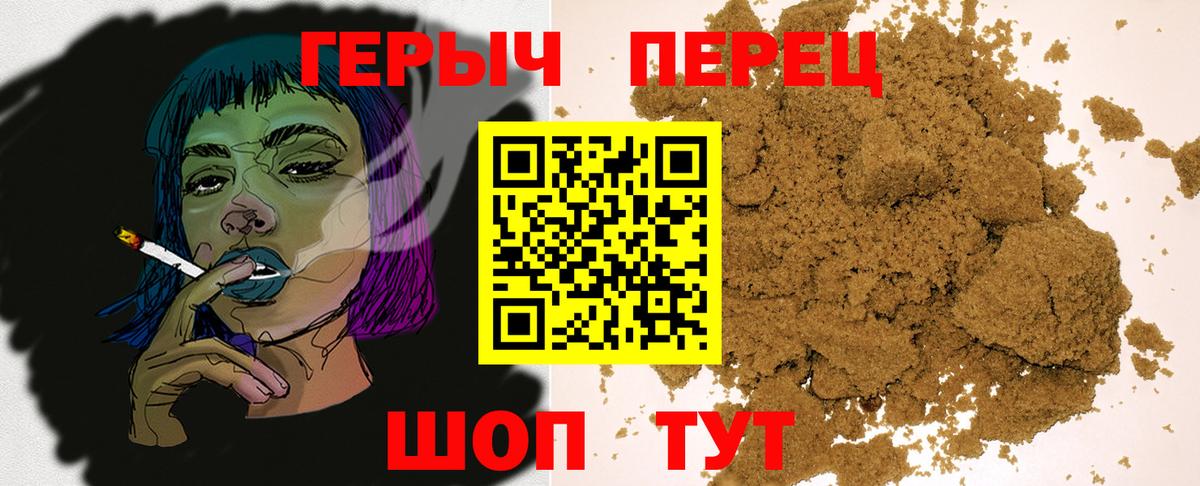 Героин VHQ  Героин  Кызыл 