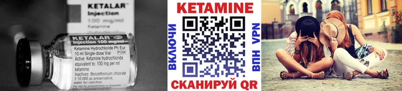 купить  цена  blacksprut зеркало  КЕТАМИН ketamine  Кызыл 