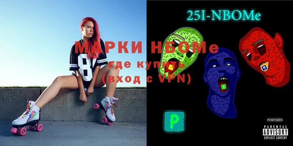 меф VHQ Лиски