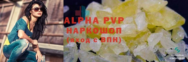 эйфоретик Липки