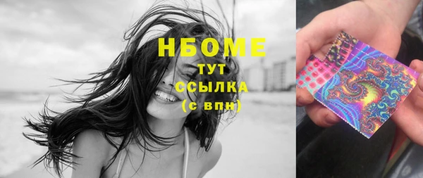 каннабис Лихославль