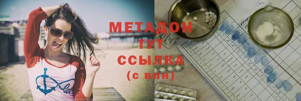 каннабис Лихославль