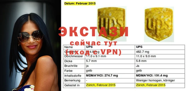 эйфоретик Липки