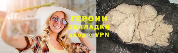 амфетамин Снежногорск