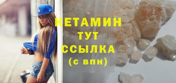 сатива Снежинск