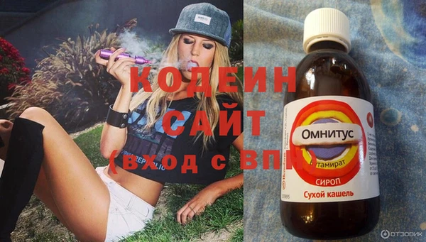 стафф Чердынь