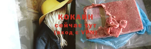 скорость Тихорецк