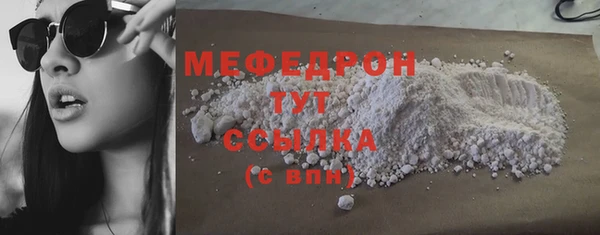 меф VHQ Лиски