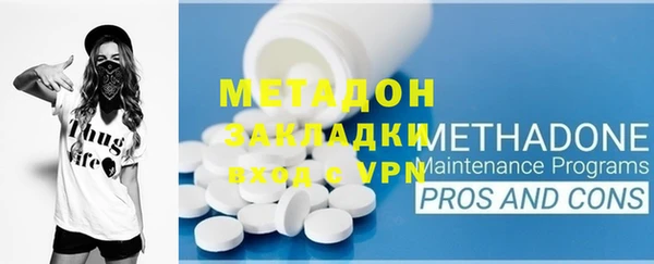 эйфоретик Липки