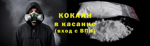 каннабис Лихославль