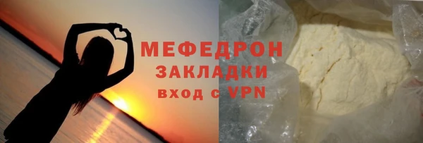 трава Чегем