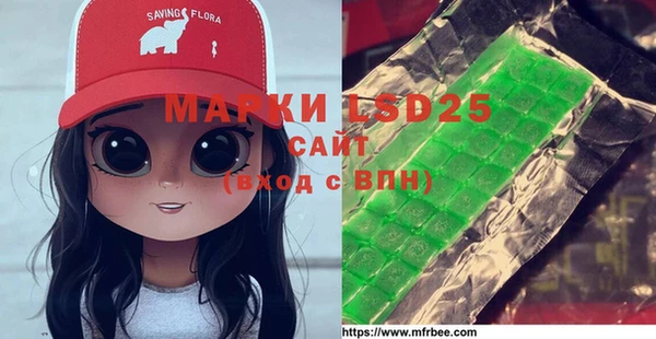 прущие крисы Верея