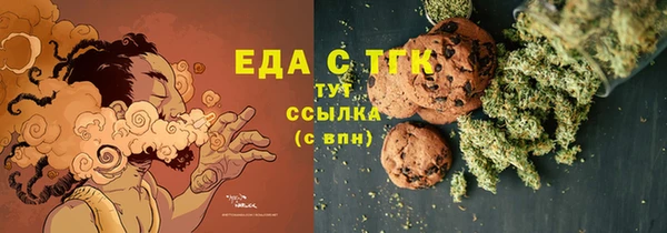 меф VHQ Лиски