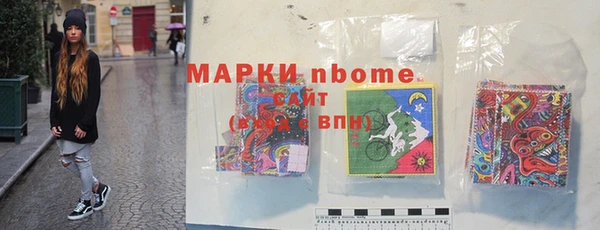 каннабис Лихославль