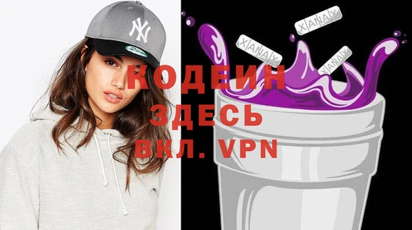 меф VHQ Лиски