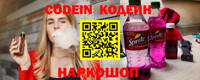 мяу мяу мука Апшеронск