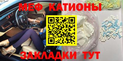 мяу мяу мука Апшеронск