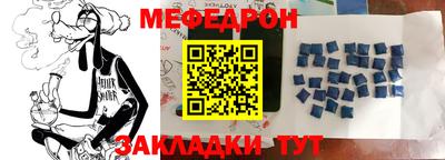 мяу мяу мука Апшеронск