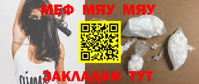 сатива Аргун