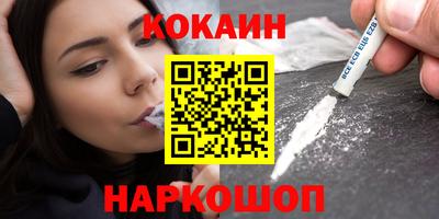 мяу мяу мука Апшеронск