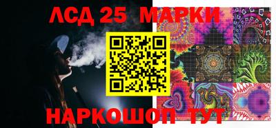 наркотики Апрелевка