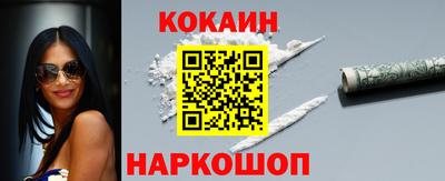 наркотики Апрелевка
