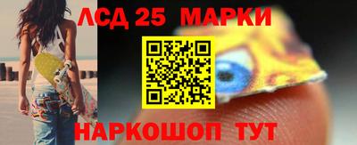 метамфетамин Бузулук