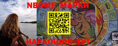 метамфетамин Бузулук