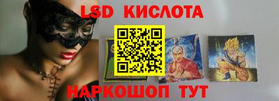 наркотики Апрелевка