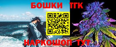 метамфетамин Бузулук