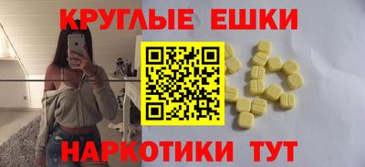 наркотики Апрелевка