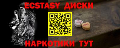 альфа пвп Абакан