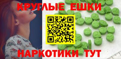 наркотики Апрелевка