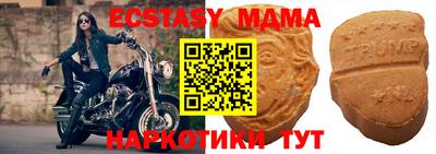 наркотики Апрелевка