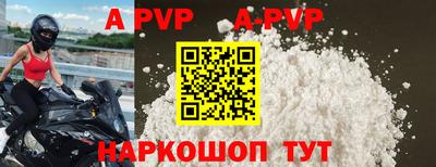 наркотики Апрелевка