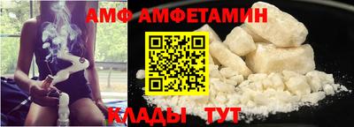 мяу мяу мука Апшеронск