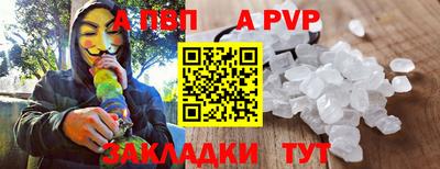 сатива Аргун